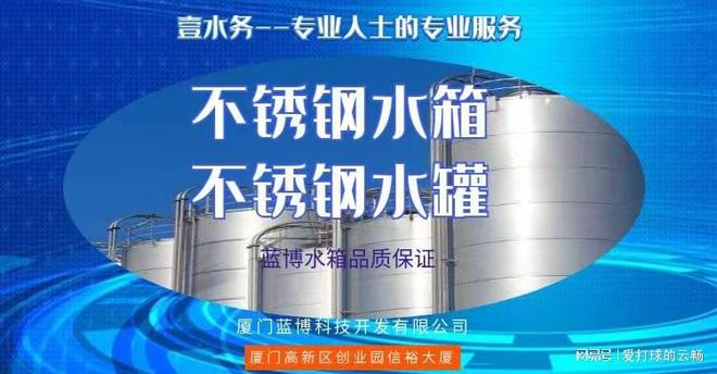 尊龙人生就是博d88玻璃钢储罐厂家排名玻璃钢水箱西安玻璃钢罐生产厂立式储水罐体设