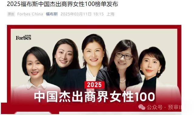 z6尊龙凯时，蓝思科技赴港IPO玻璃女王周群飞给亲属开百万年薪